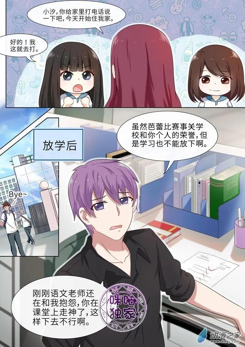 第64回-第63话
