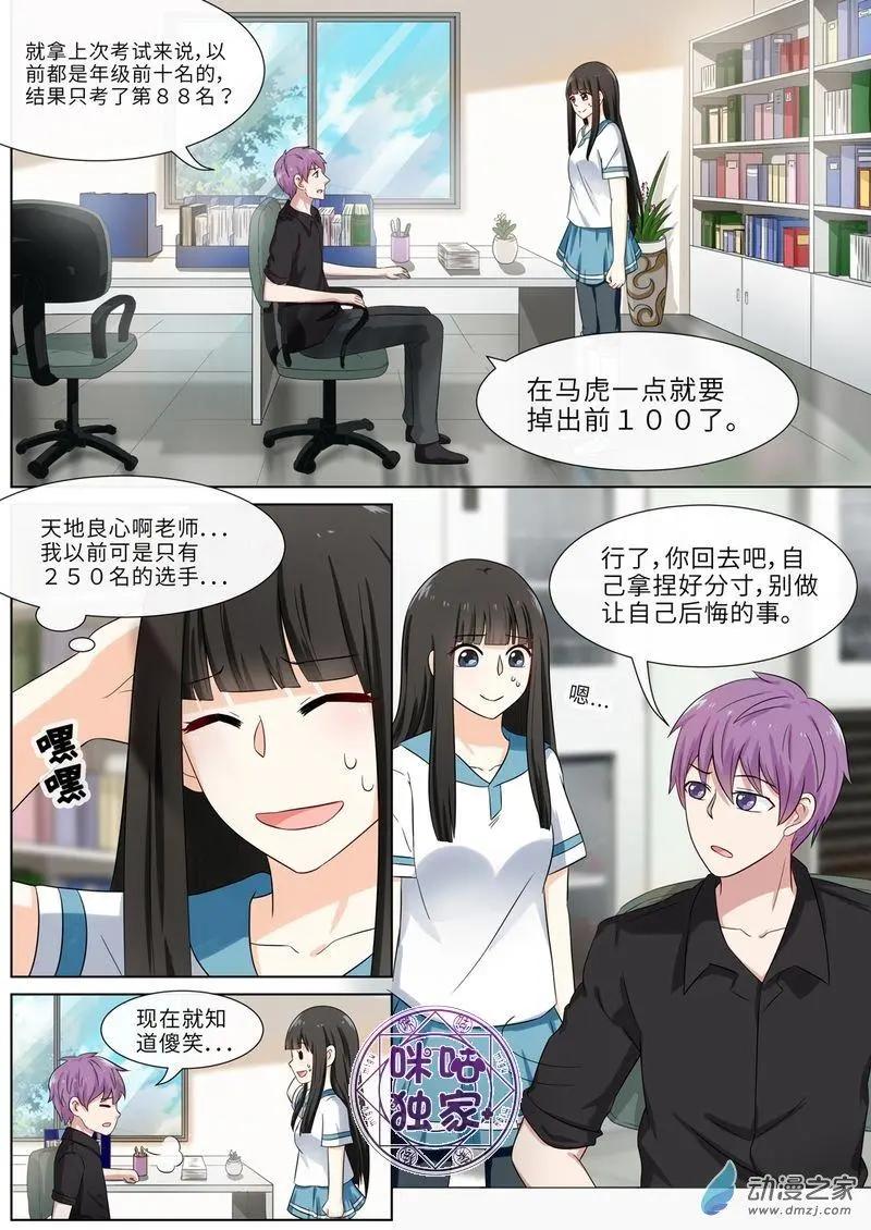 第64回-第63话