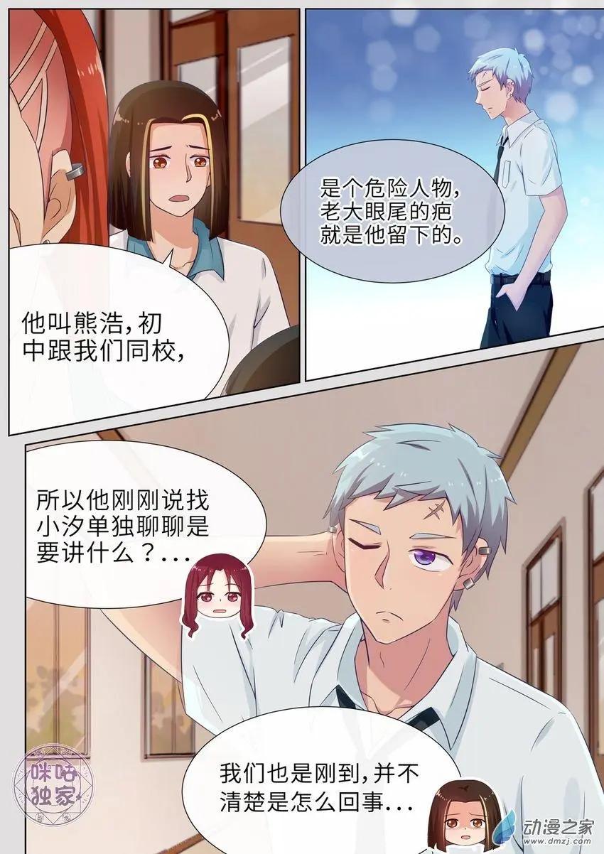 第66回-第65话