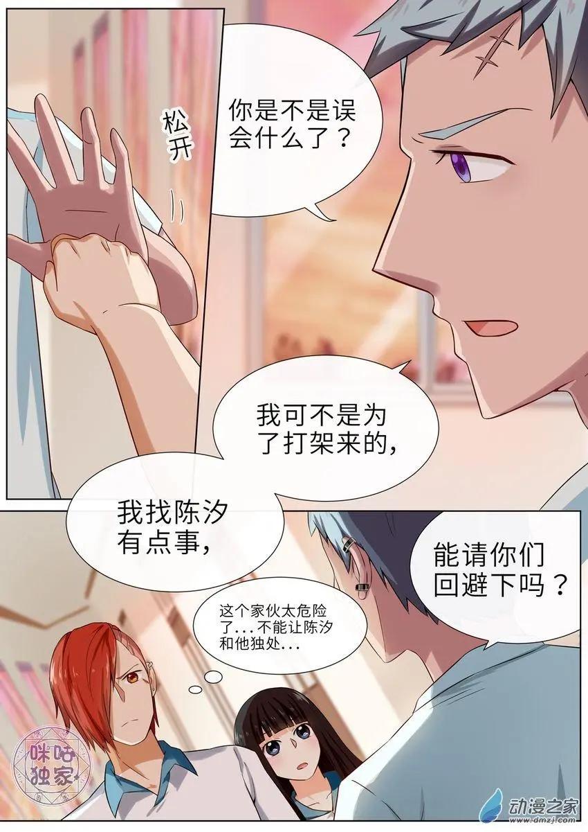 第66回-第65话