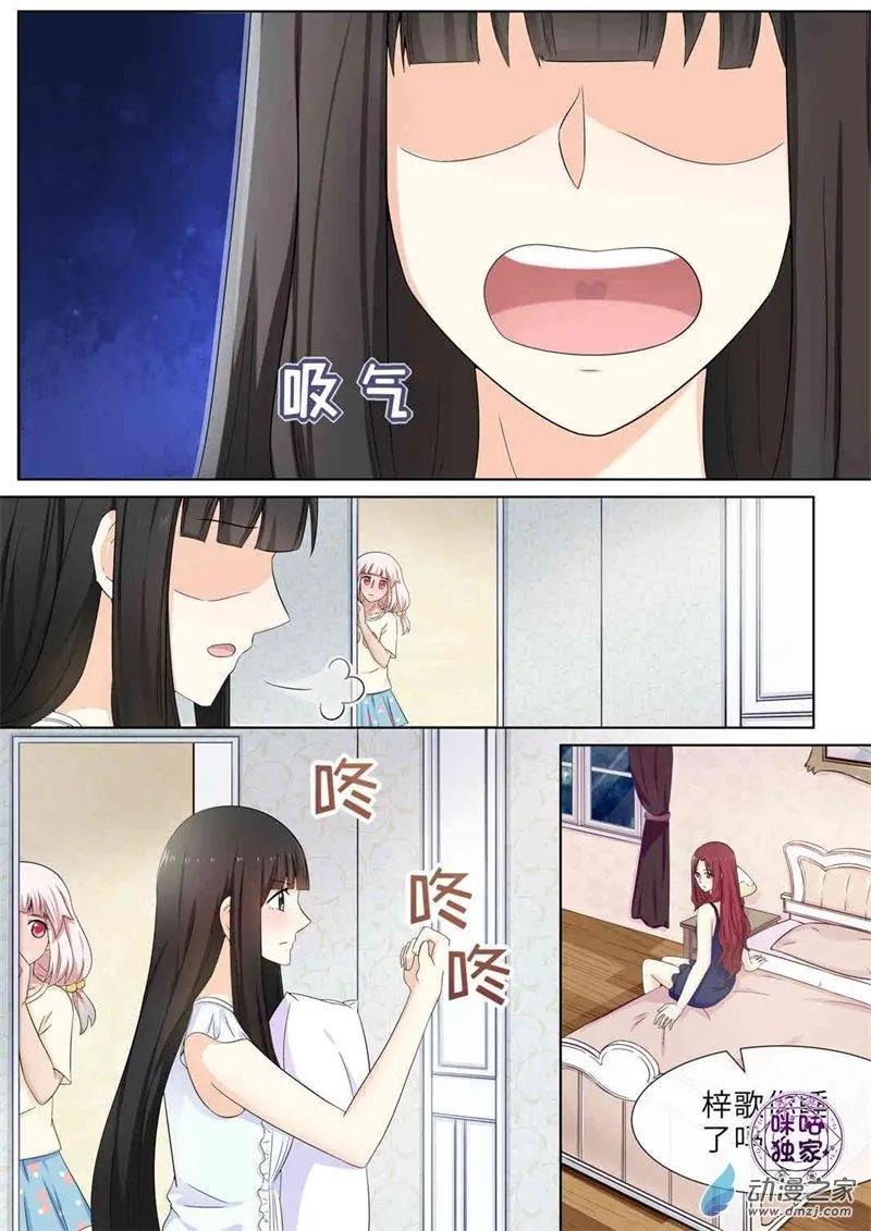 第68回-第67话