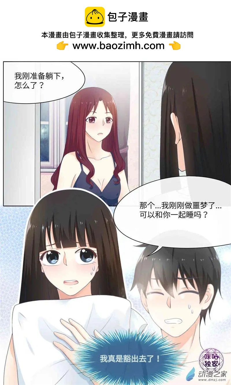 第68回-第67话