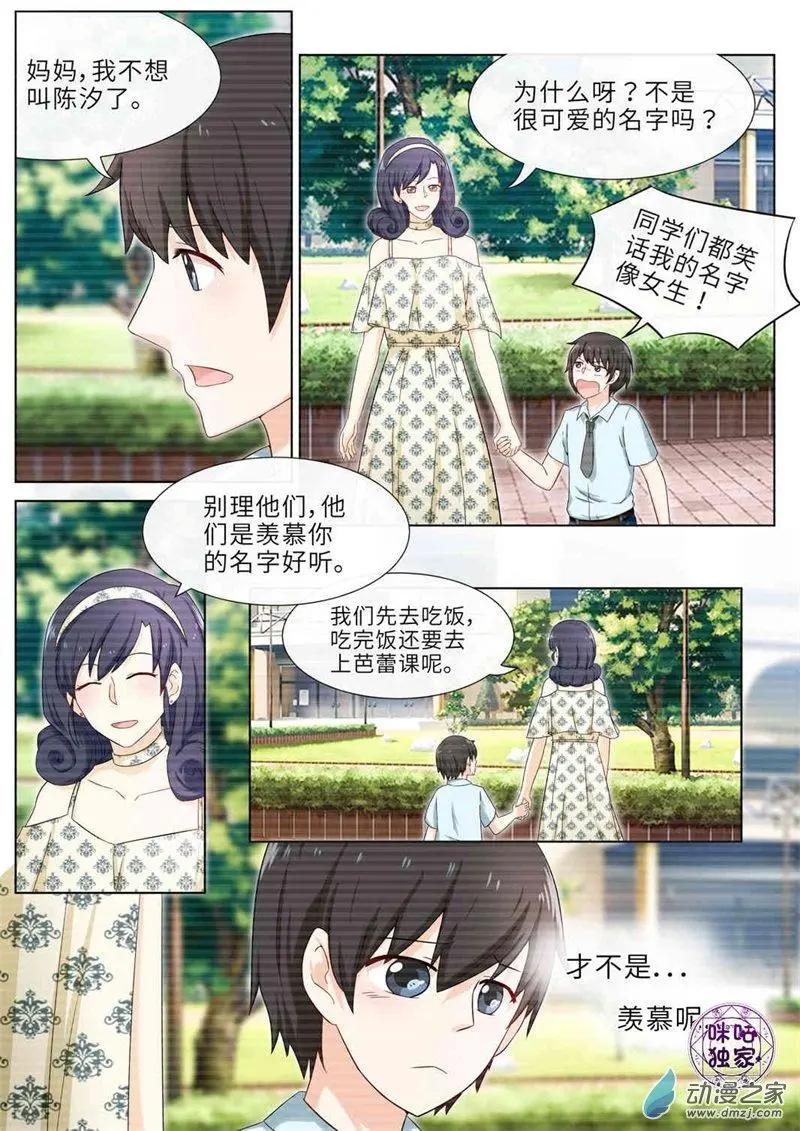 第68回-第67话