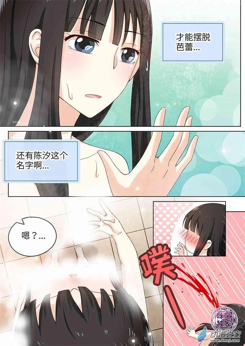 第68回-第67话