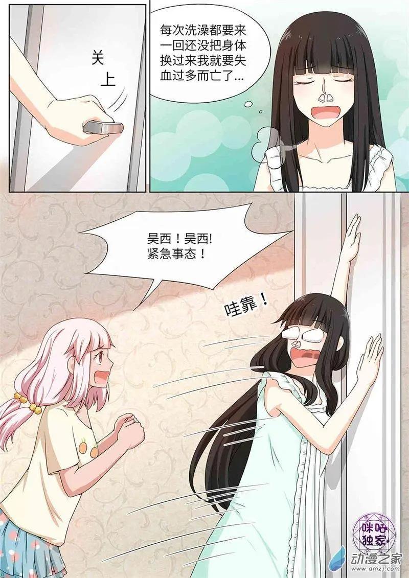 第68回-第67话