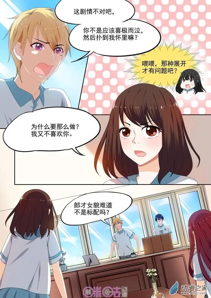 第07回-第7话