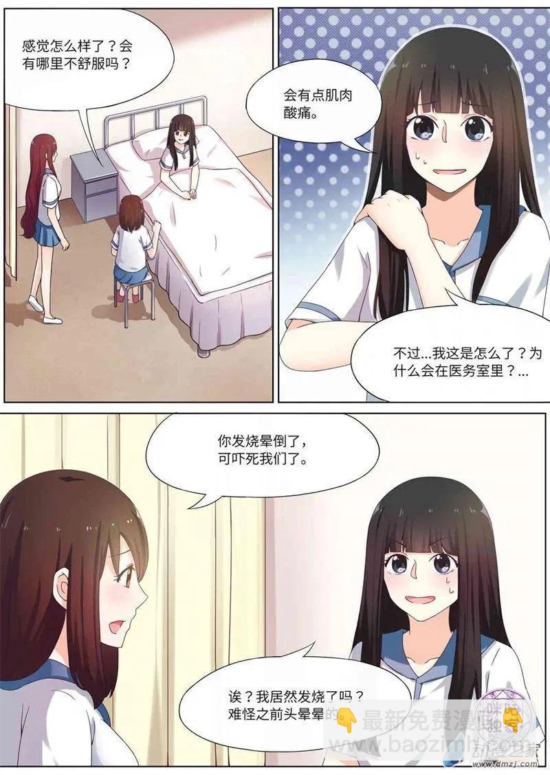 第70回-第69话
