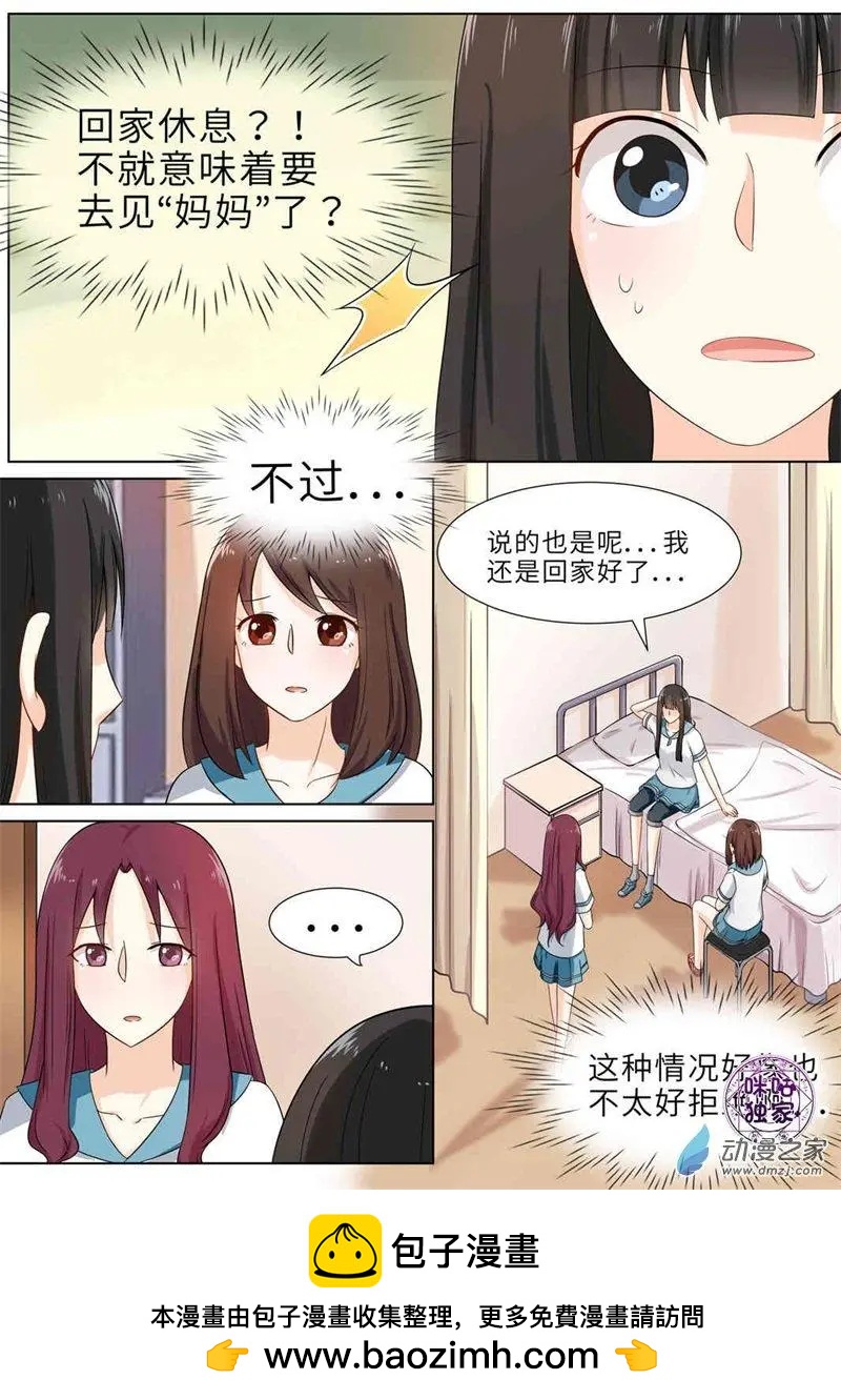 第70回-第69话