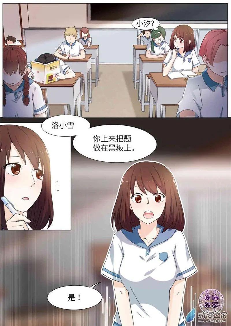 第70回-第69话