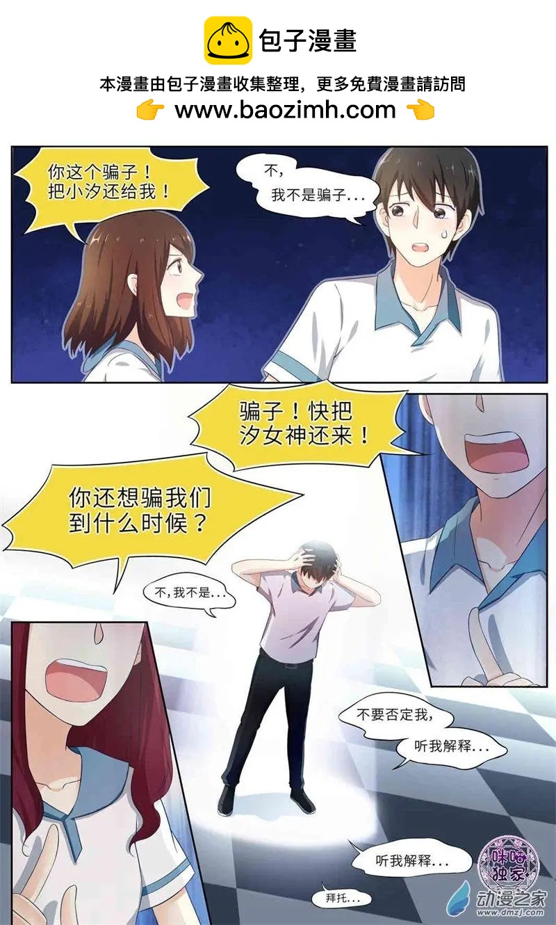 第70回-第69话