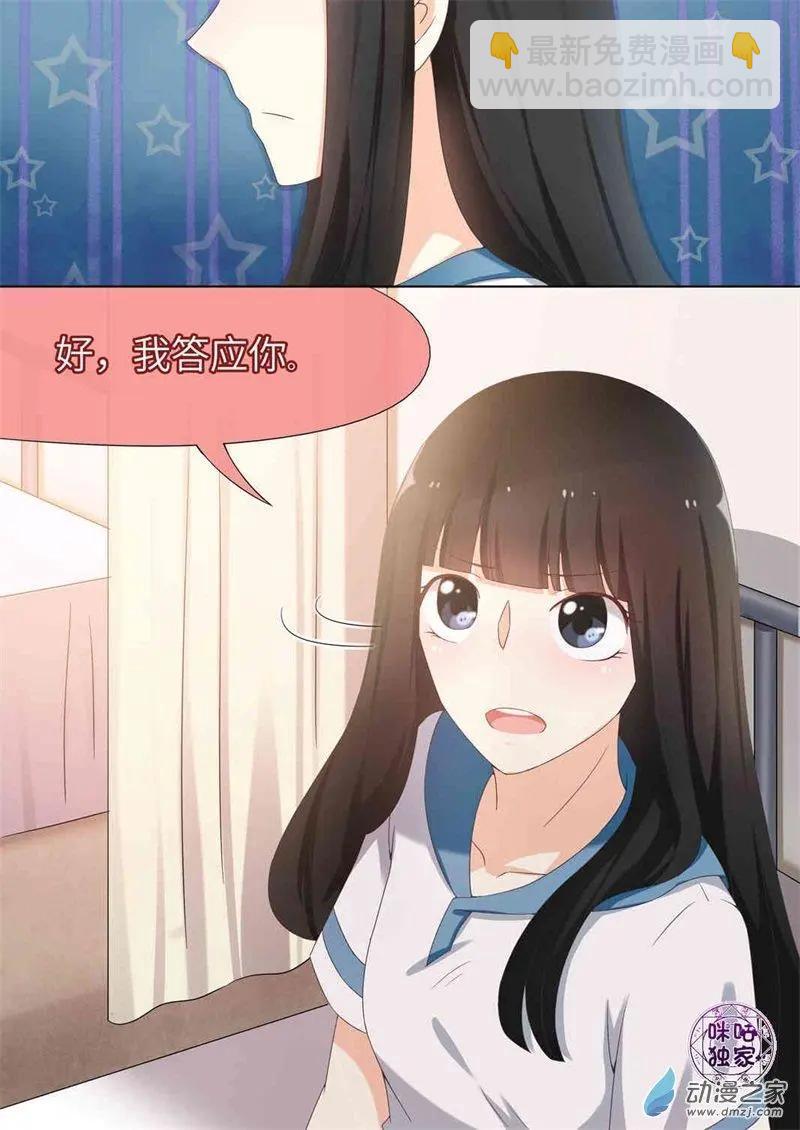 第72回-第71话
