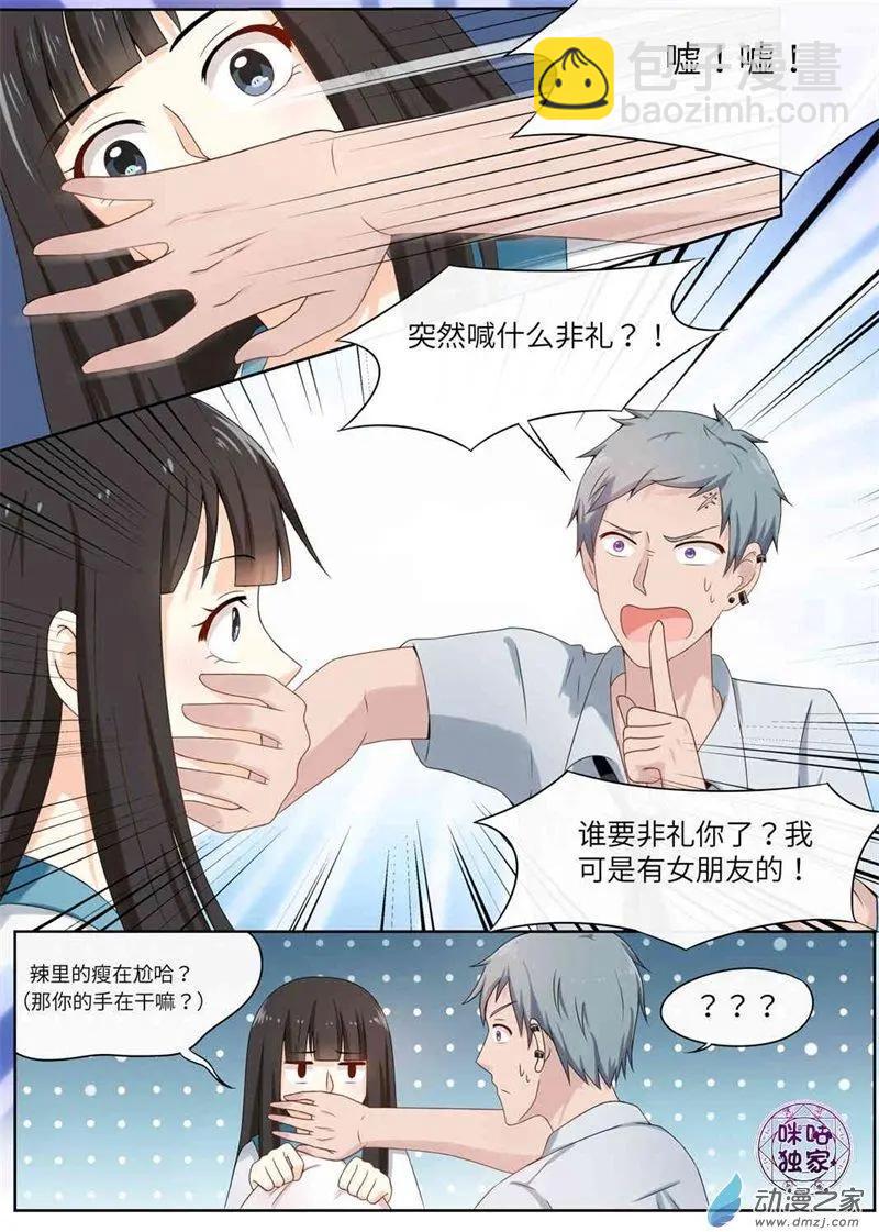 第72回-第71话