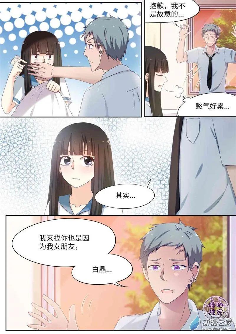 第72回-第71话