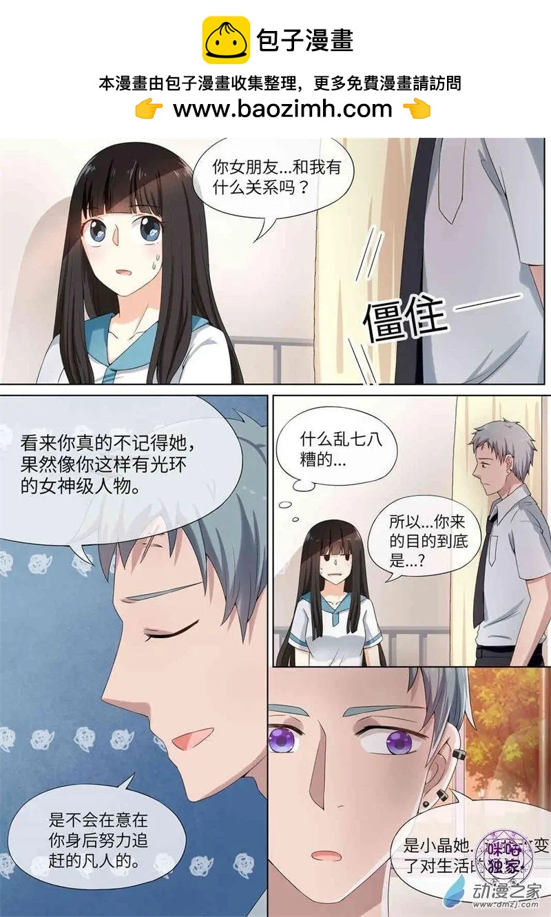 第72回-第71话