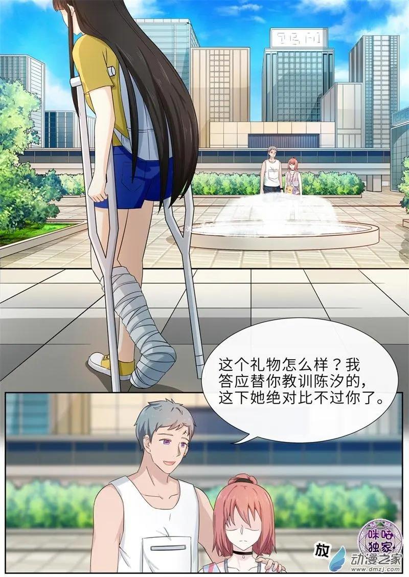 第74回-第73话