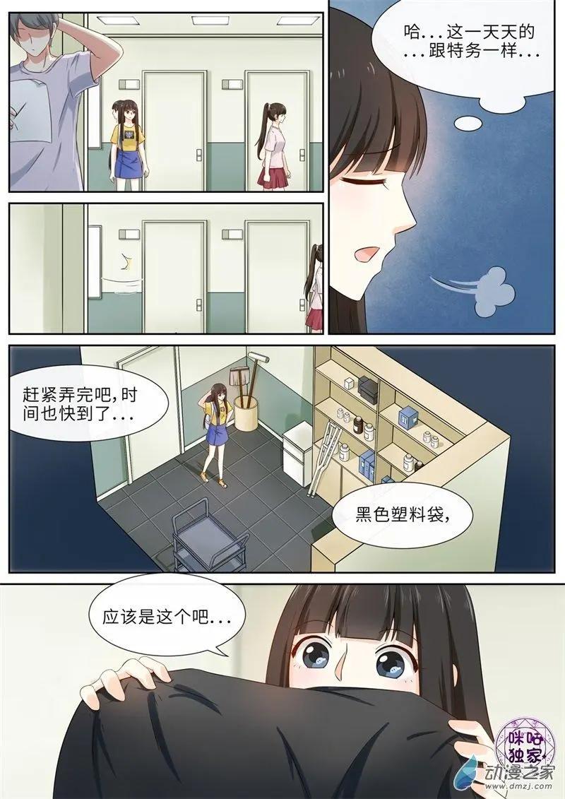 第74回-第73话
