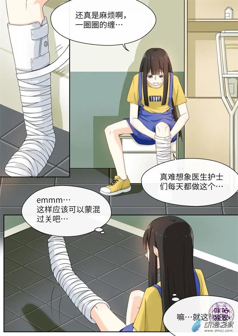 第74回-第73话