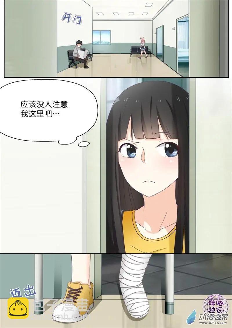 第74回-第73话