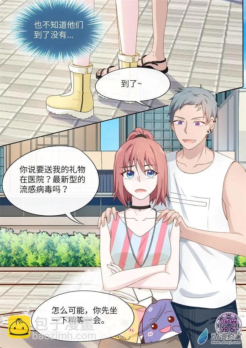 第74回-第73话