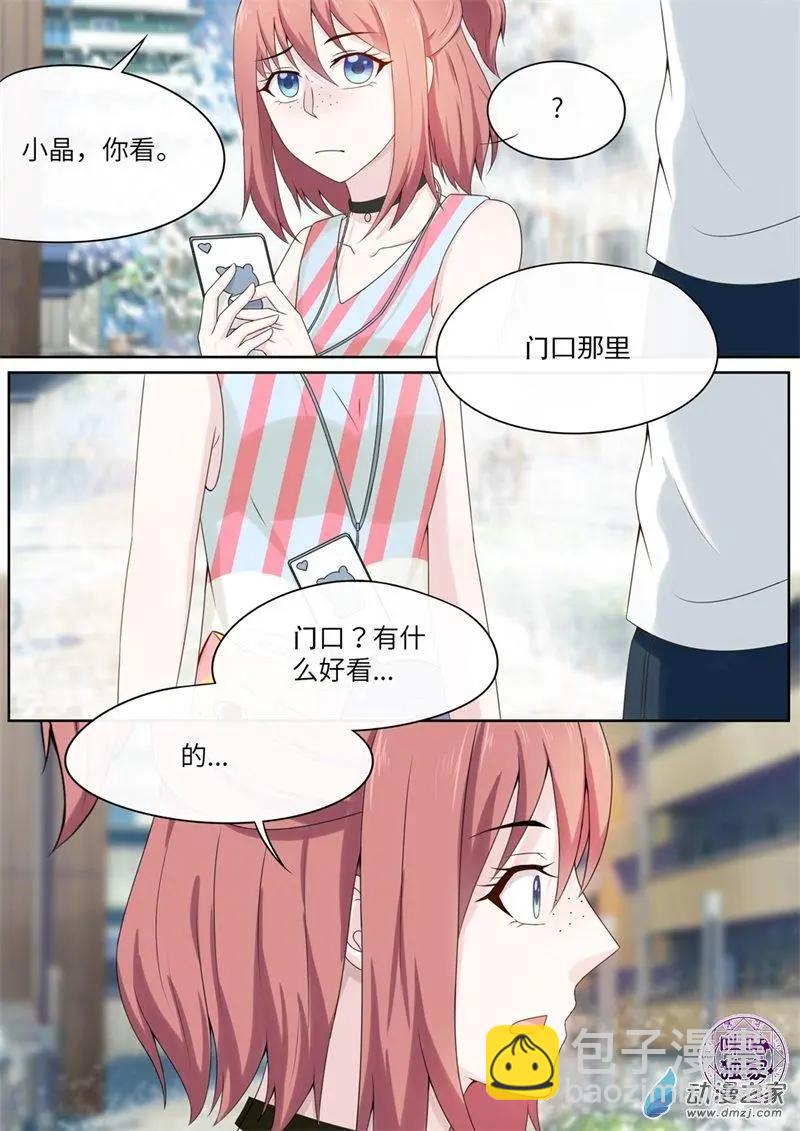 第74回-第73话