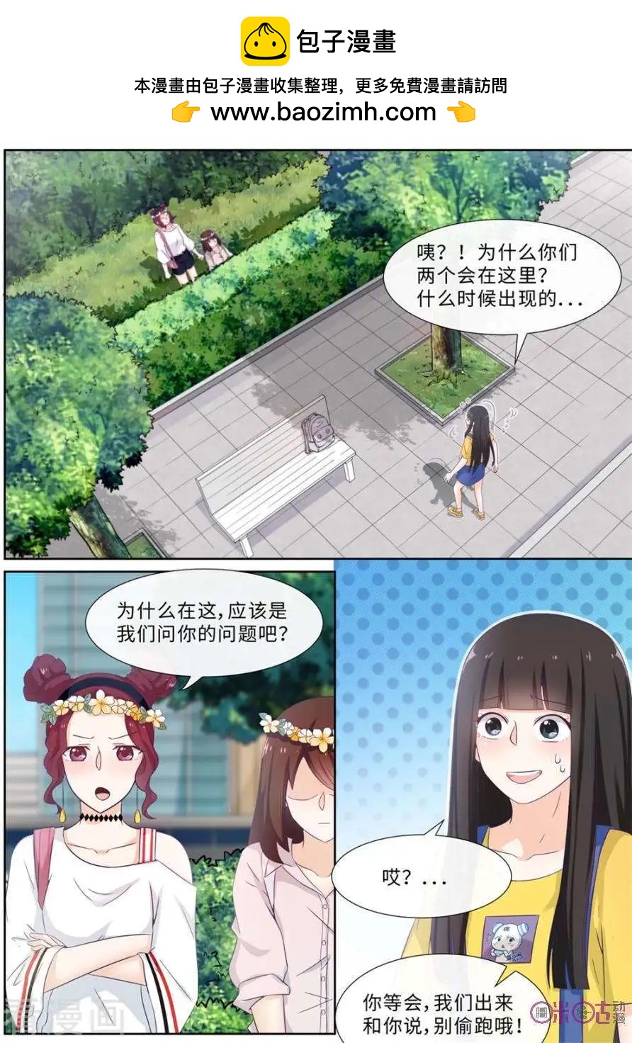 第76话-第75话