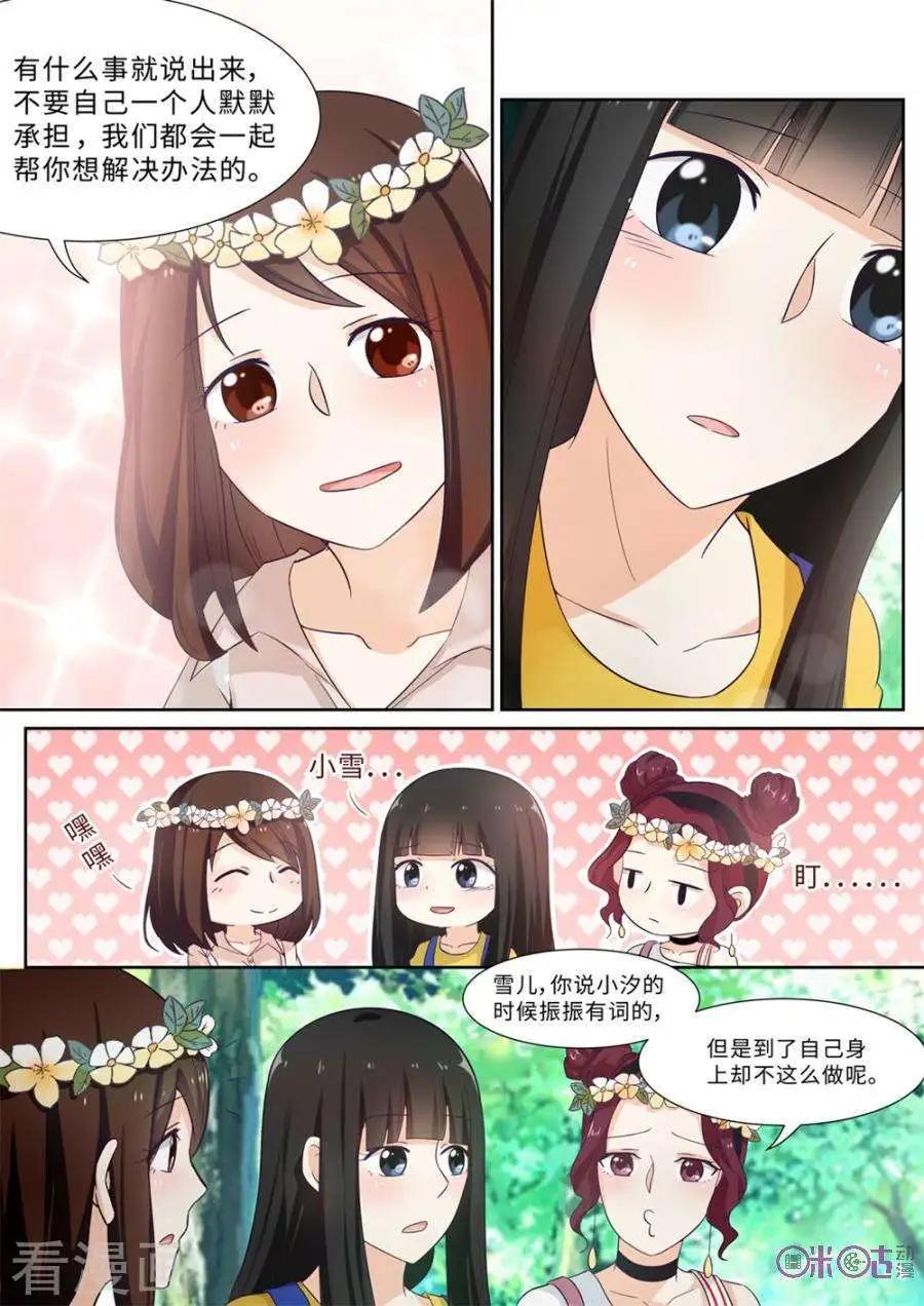 第76话-第75话