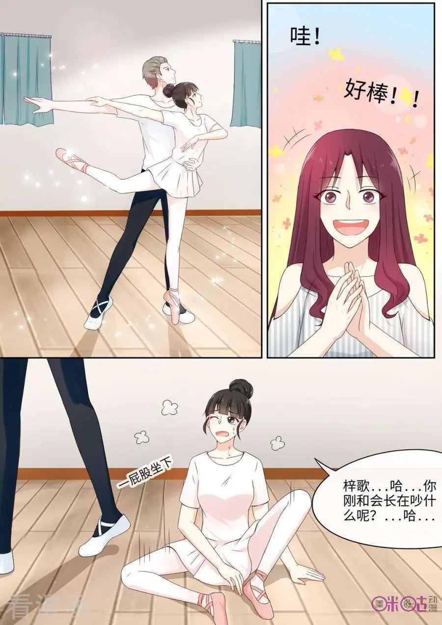 第78话-第77话