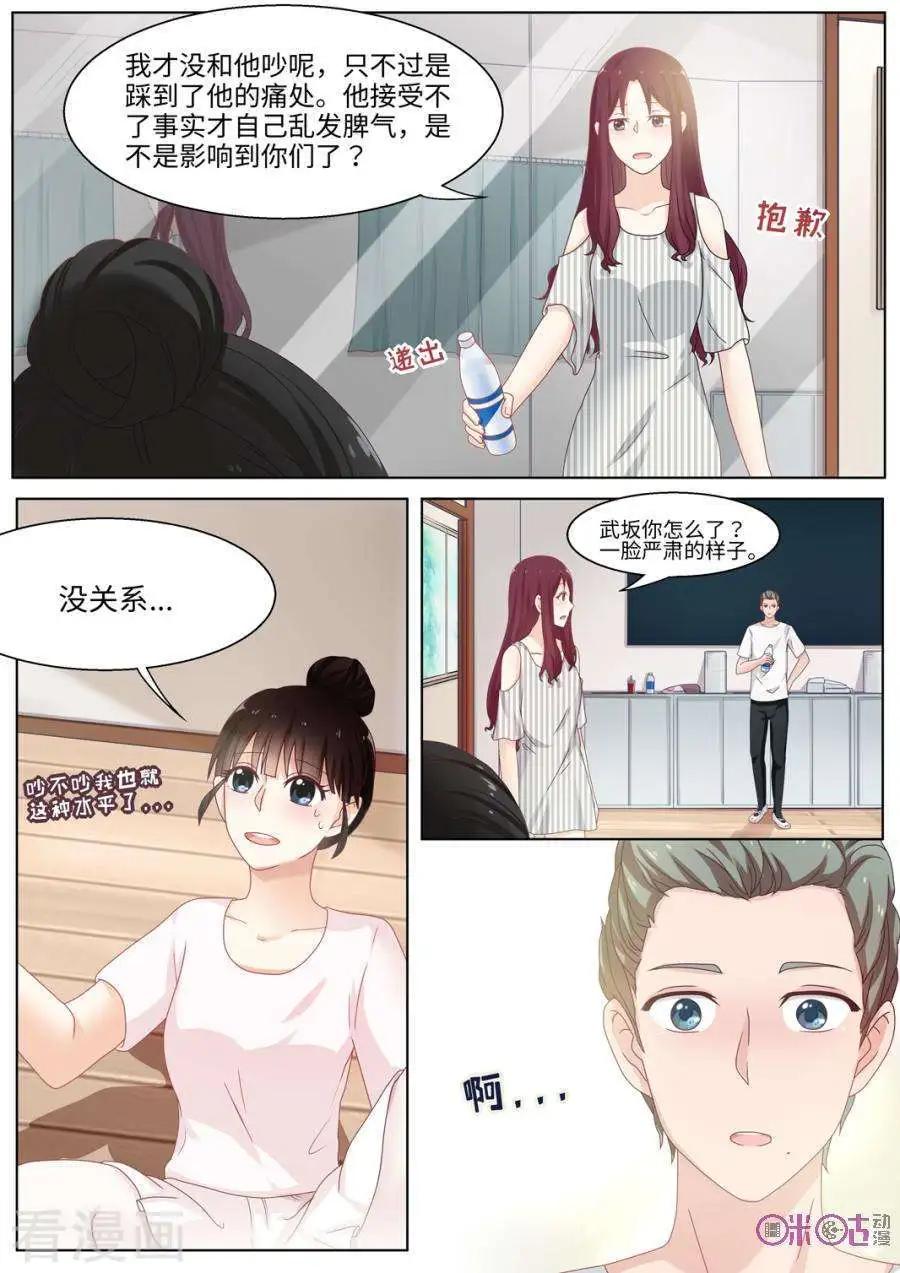 第78话-第77话