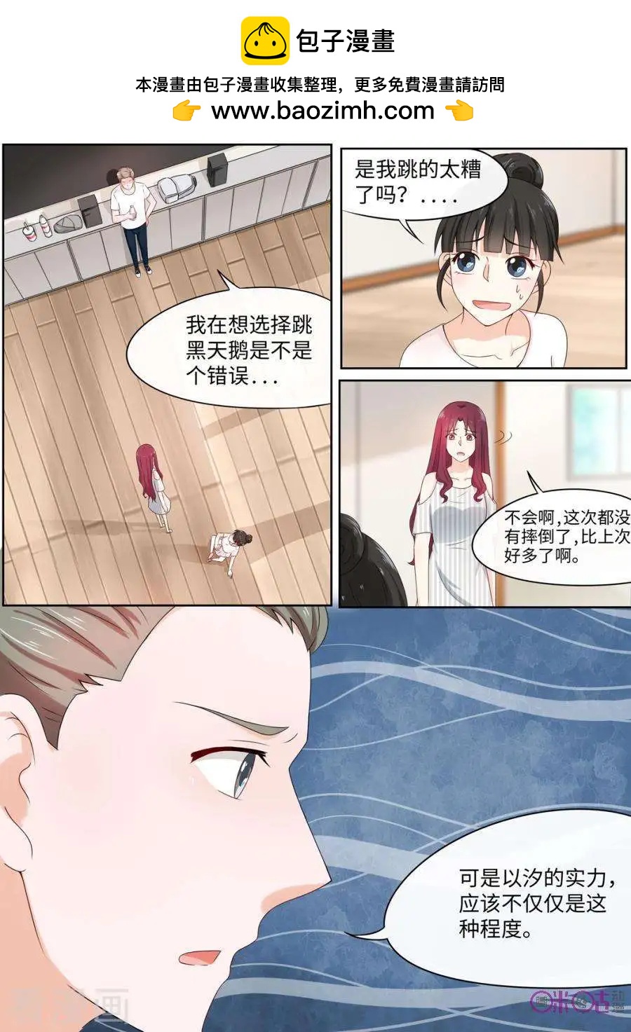 第78话-第77话