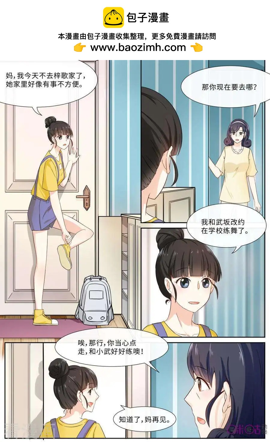第78话-第77话
