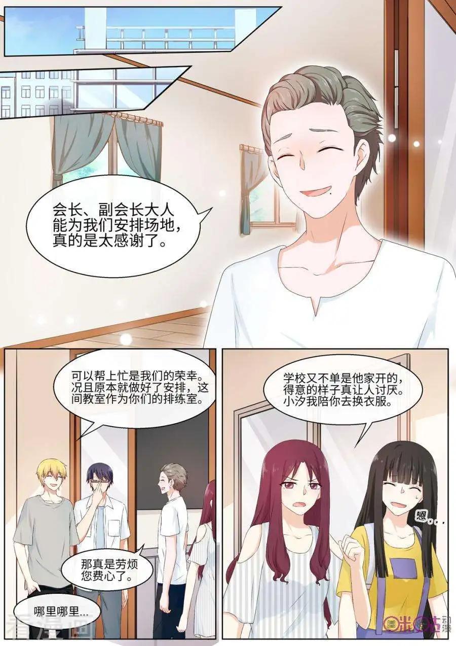 第78话-第77话