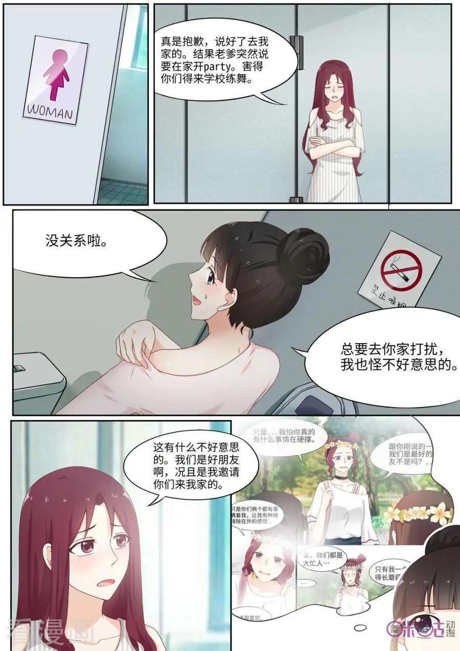 第78话-第77话