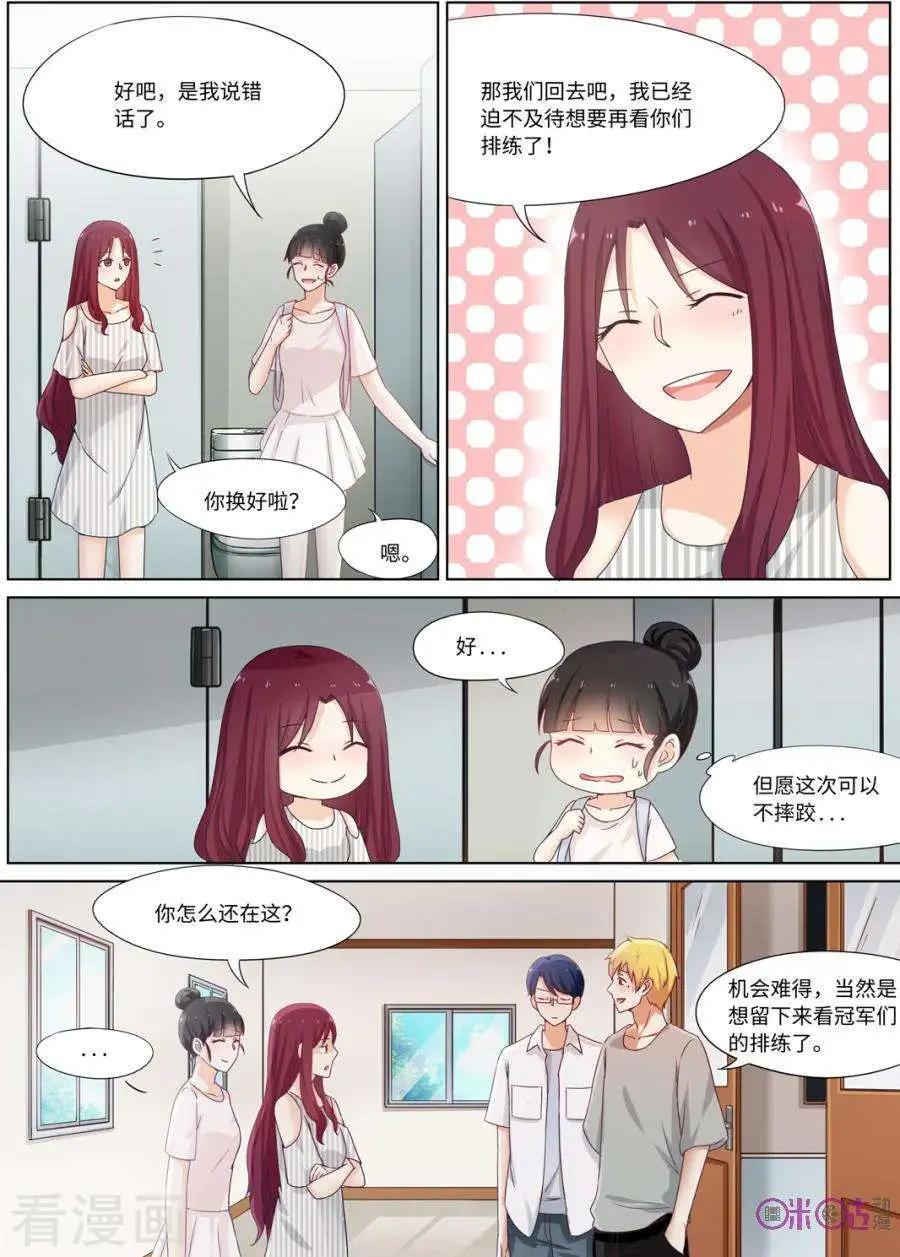 第78话-第77话