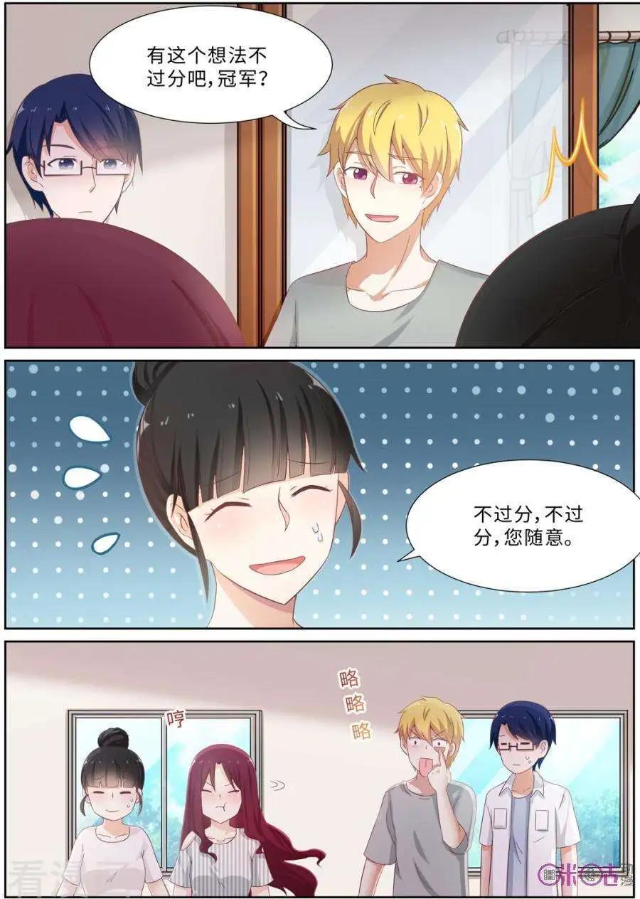 第78话-第77话