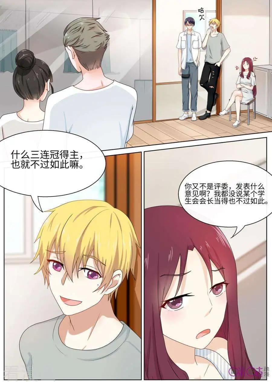 第78话-第77话