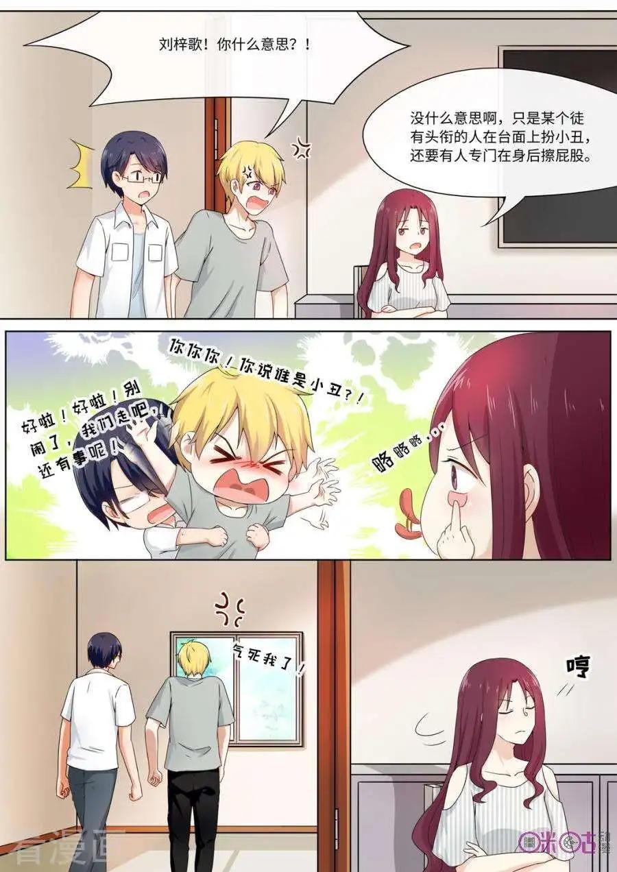 第78话-第77话