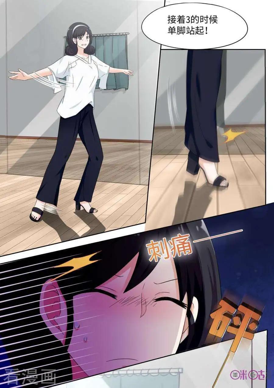 第80话-第79话