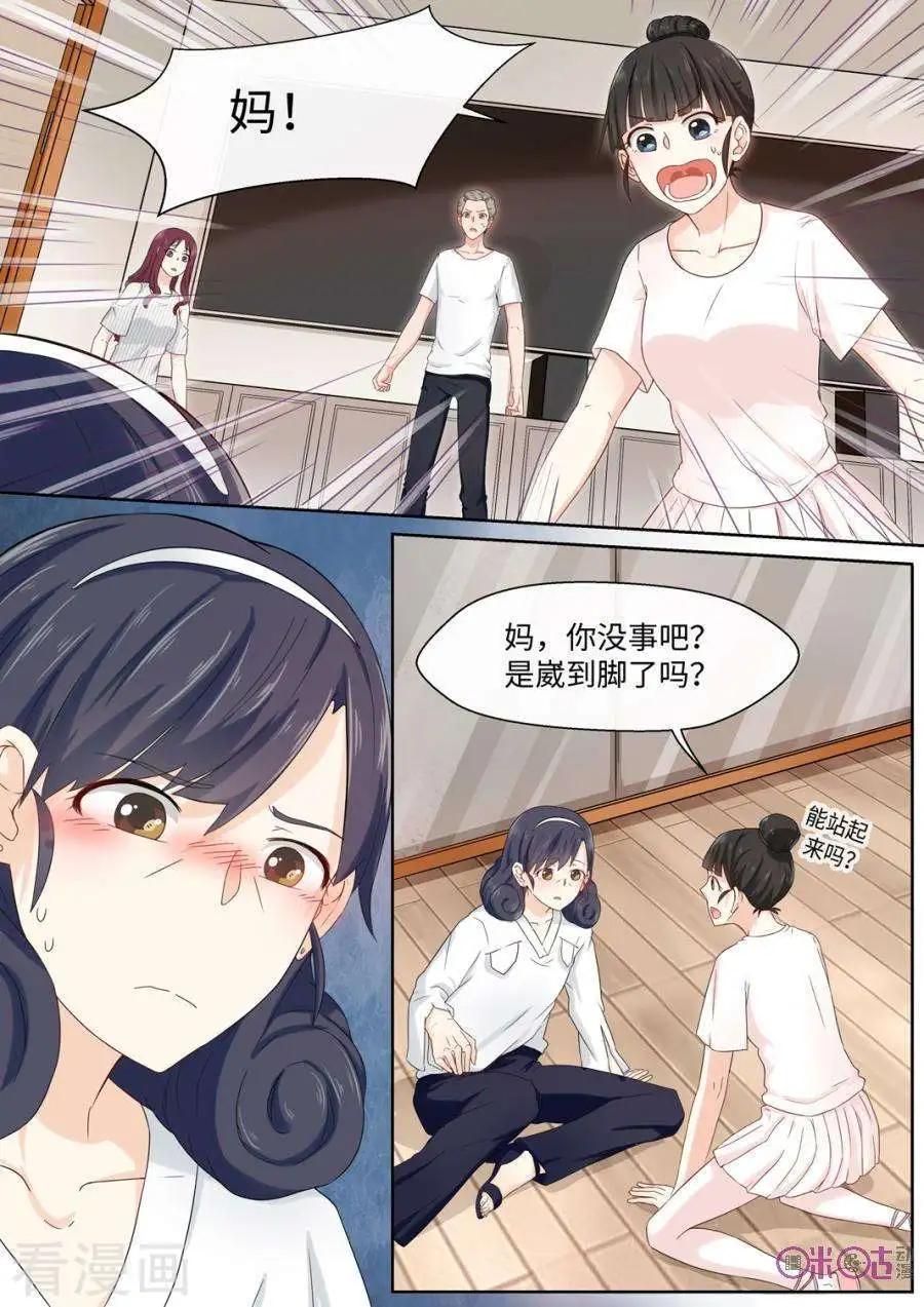 第80话-第79话