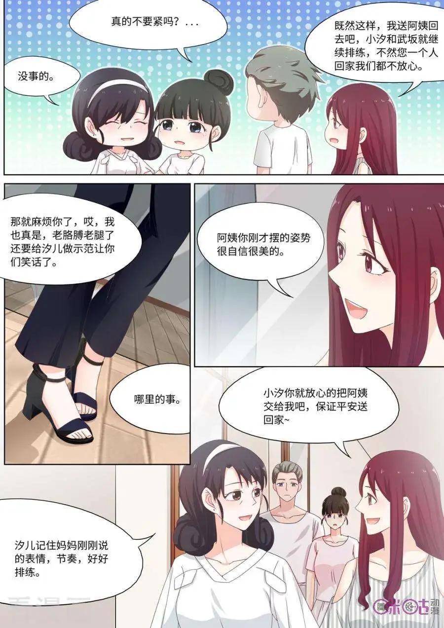 第80话-第79话
