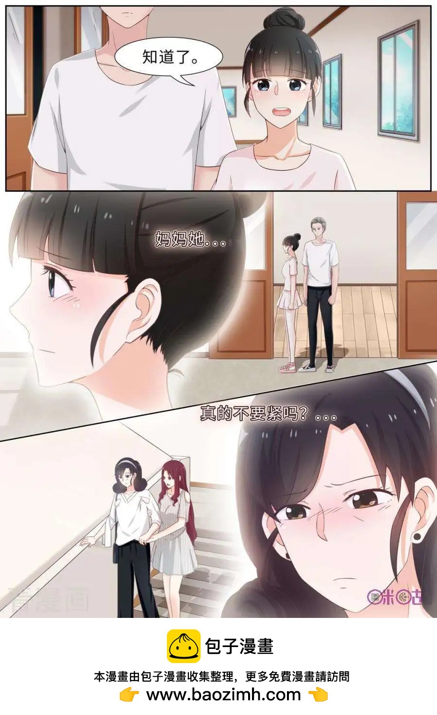 第80话-第79话