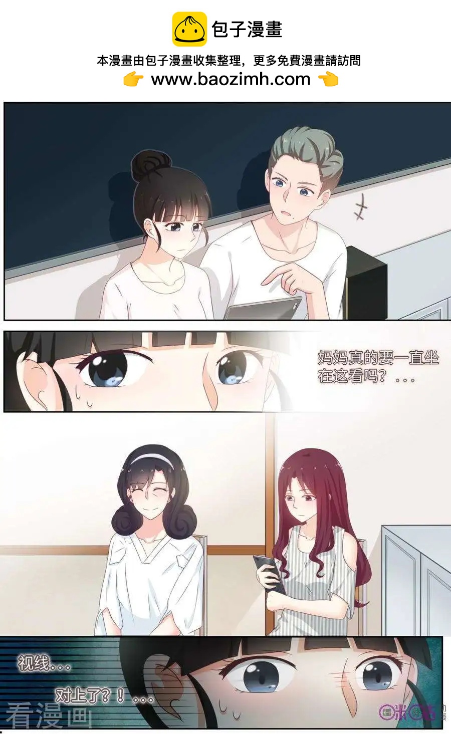 第80话-第79话