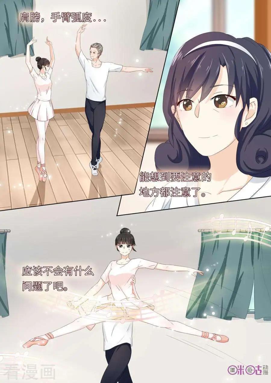 第80话-第79话