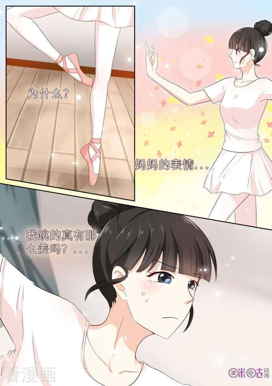 第80话-第79话