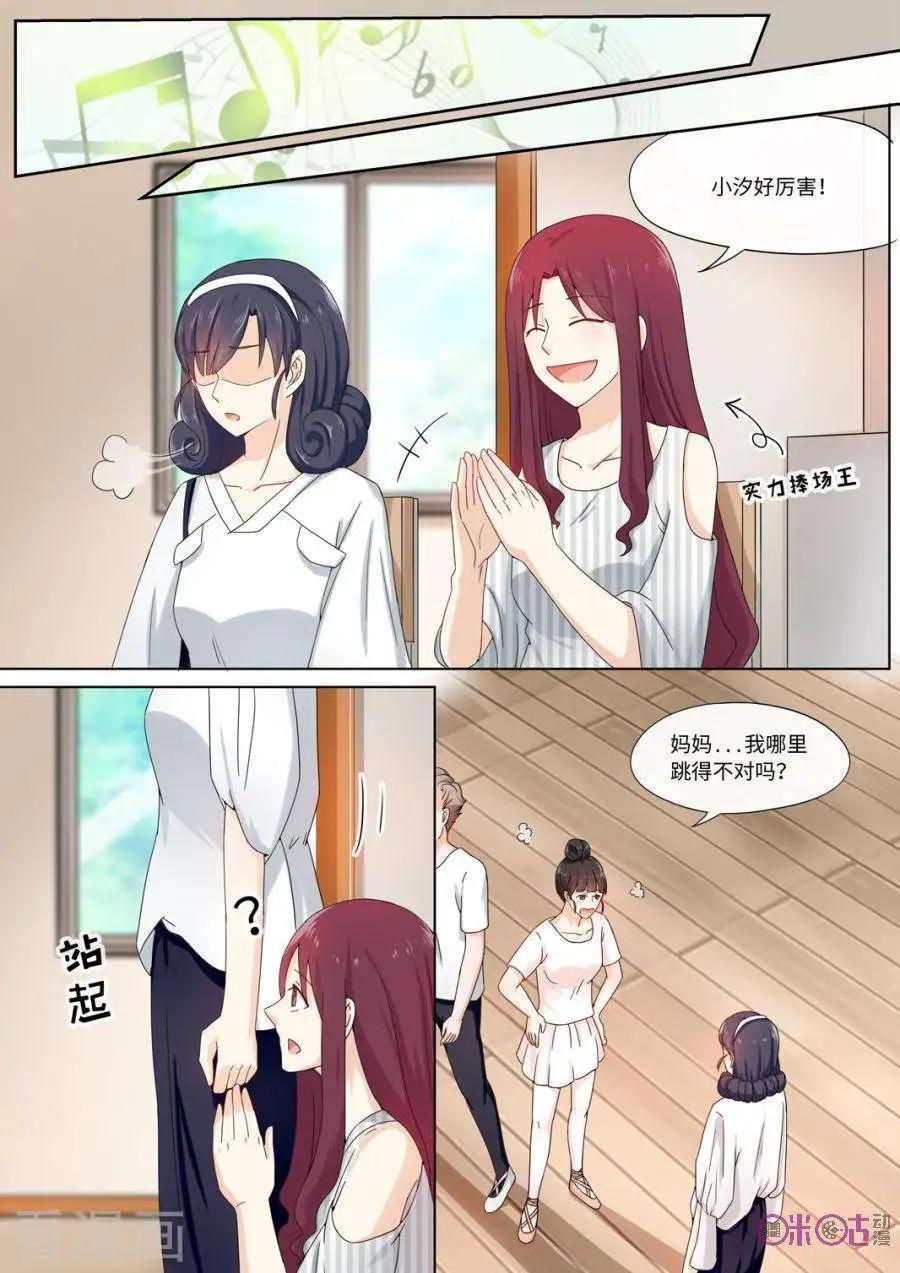 第80话-第79话