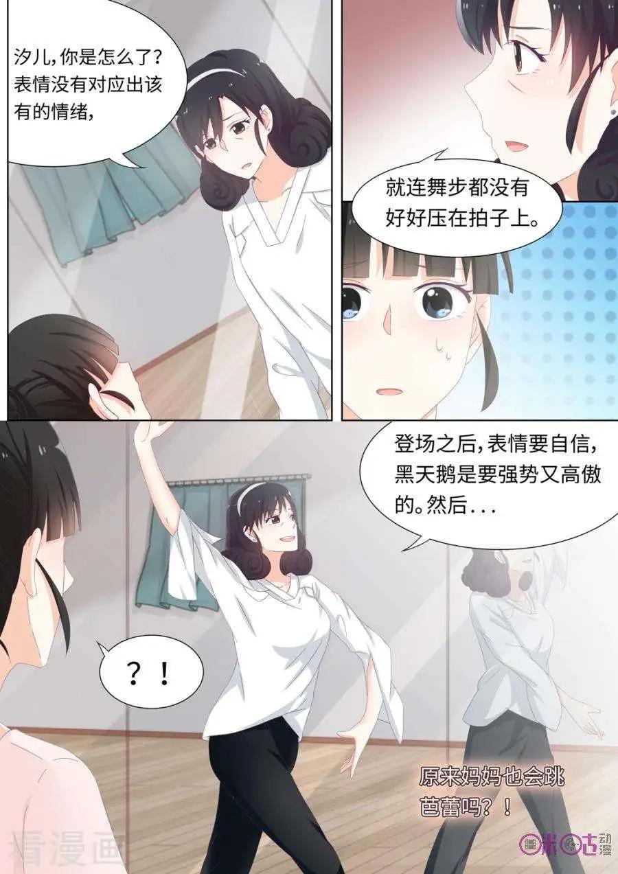 第80话-第79话