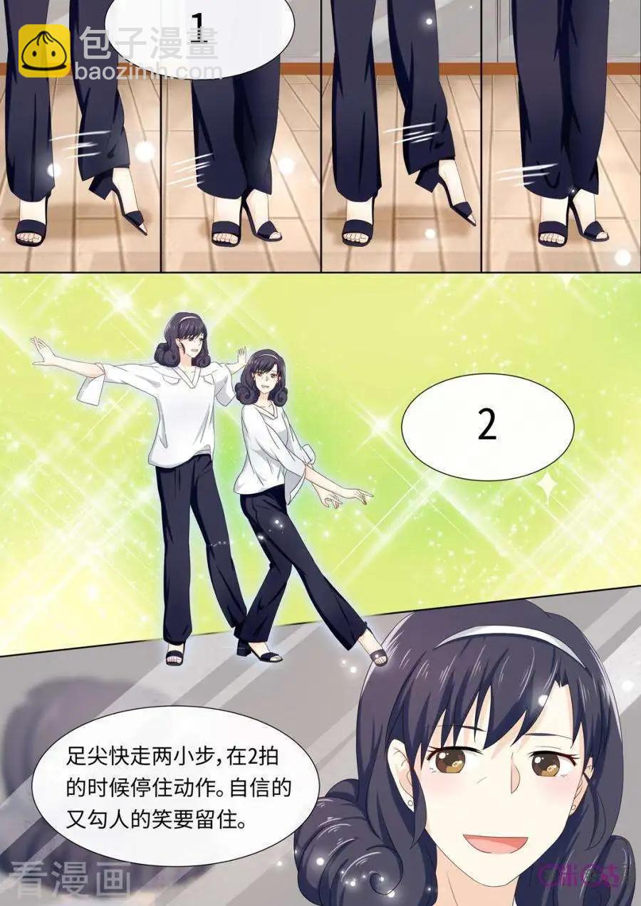 第80话-第79话