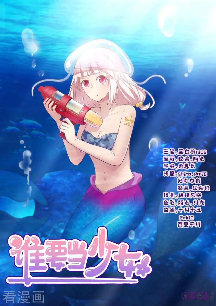 第84话-第83话