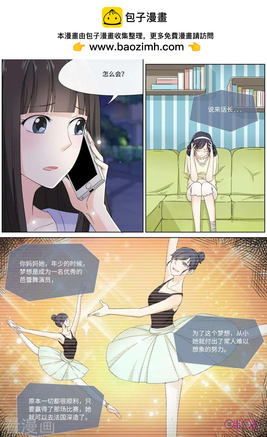 第84话-第83话