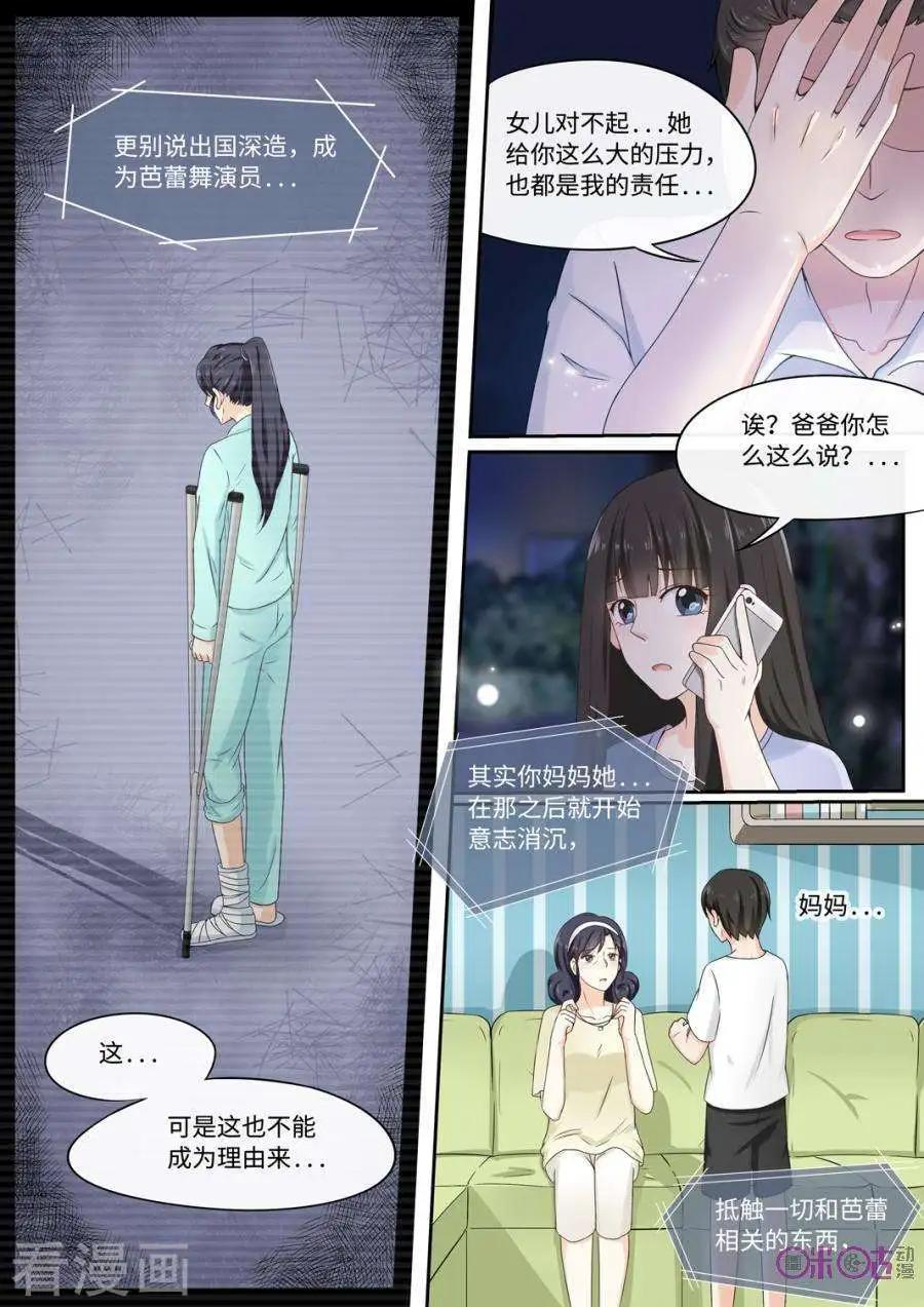 第84话-第83话