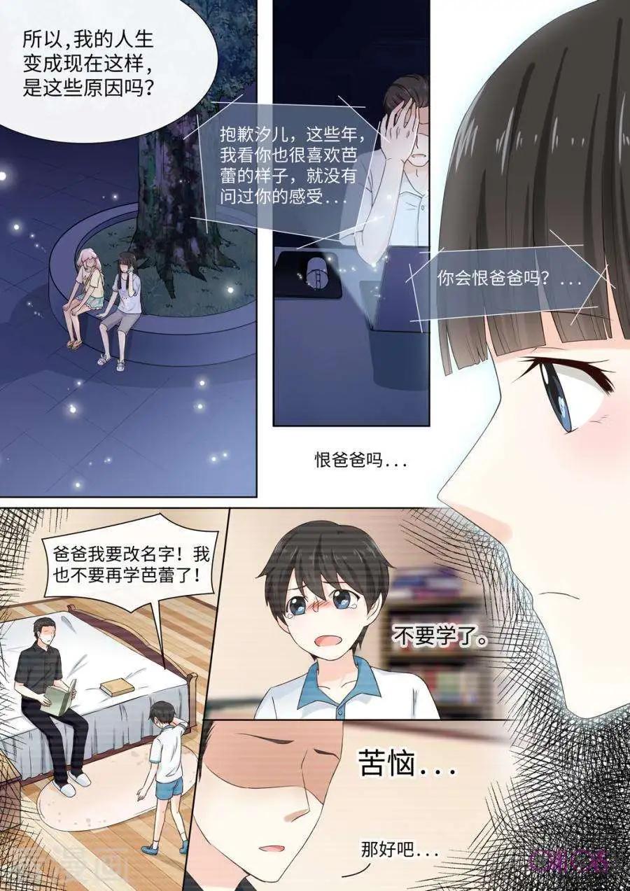 第84话-第83话